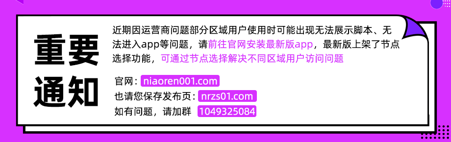 后台挂机震撼来袭，从此运行辅助无需占用手机